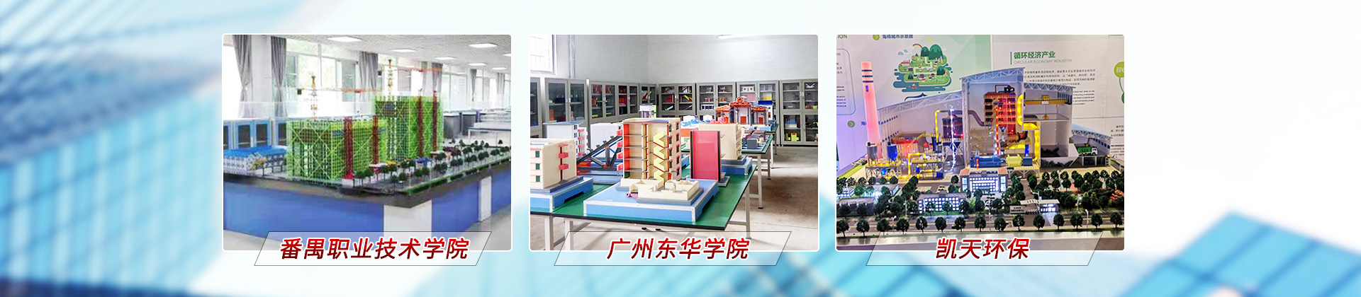 长沙古建筑类模型销售|建筑构造模型制作_长沙翔福教学仪器设备有限公司